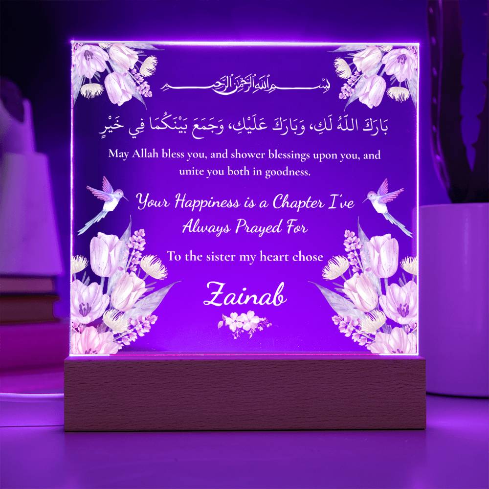 Gift for Best Friend Wedding from Sister by Heart with Duaa by Qiyam