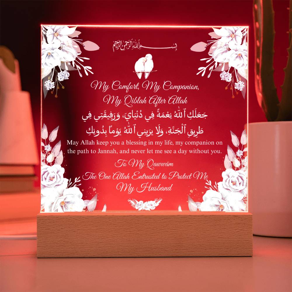 Gift for Husband Anniversary from Wife with Duaa by Qiyam