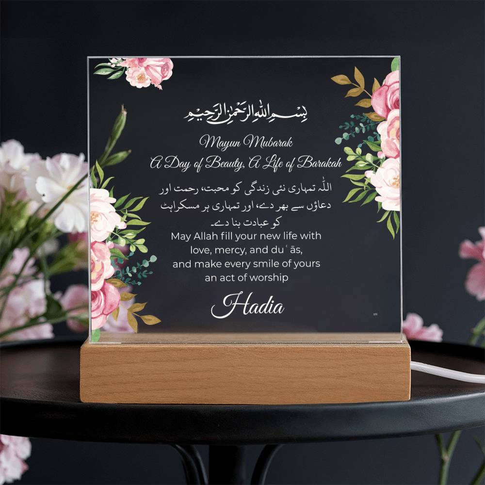 Gift for Bride-to-be Mayun with Duaa by Qiyam