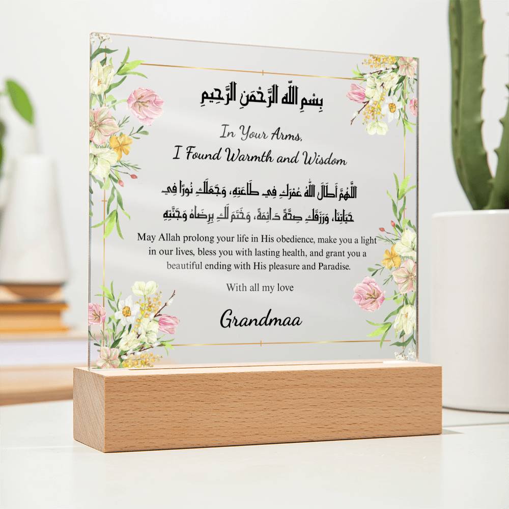 Gift for Grandmother from Grandchild with Duaa by Qiyam