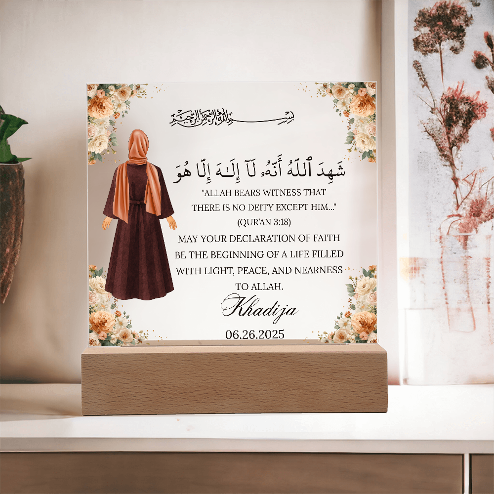 Gift for New Muslim Shahada With Personalized Clipart With Quran Verse By Qiyam