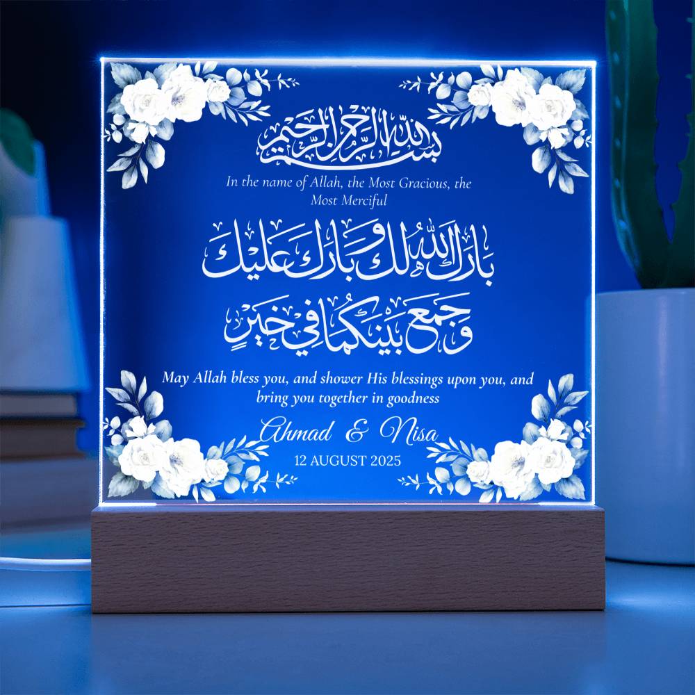 Gift for Muslim Couples Nikka with Duaa by Qiyam