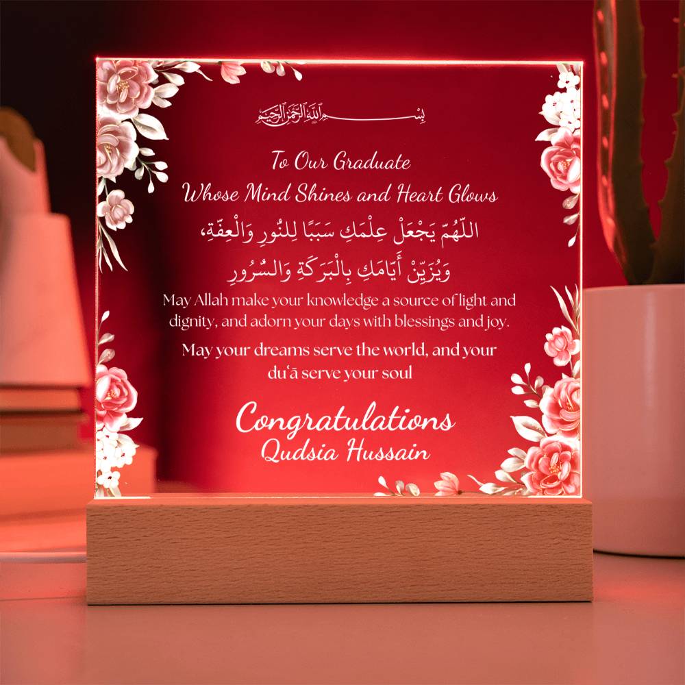 Gift for Daughter College Graduation with Duaa by Qiyam