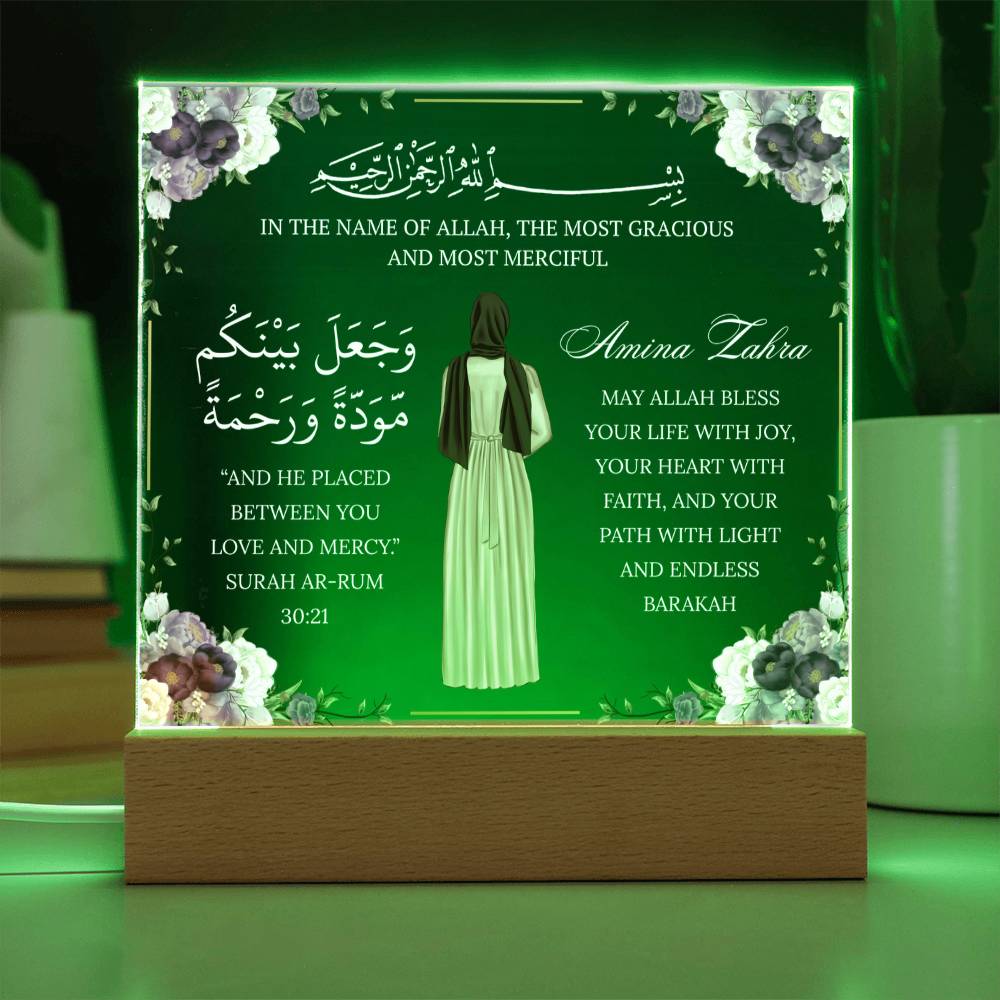Gift for Muslim Sister With Personalized Cliparts With Quran Verse by Qiyam