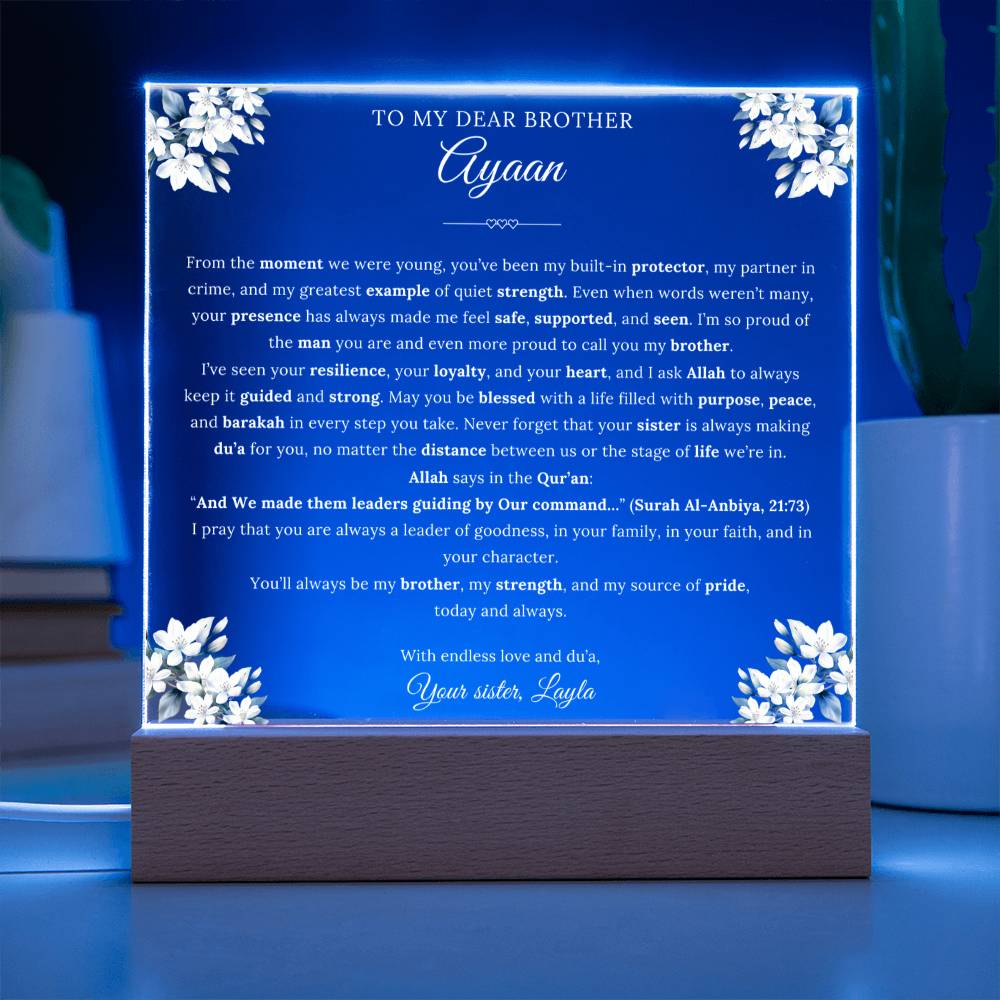 Gift for Brother from Sister, A Very Thoughtful Message With Quran Verse by Qiyam