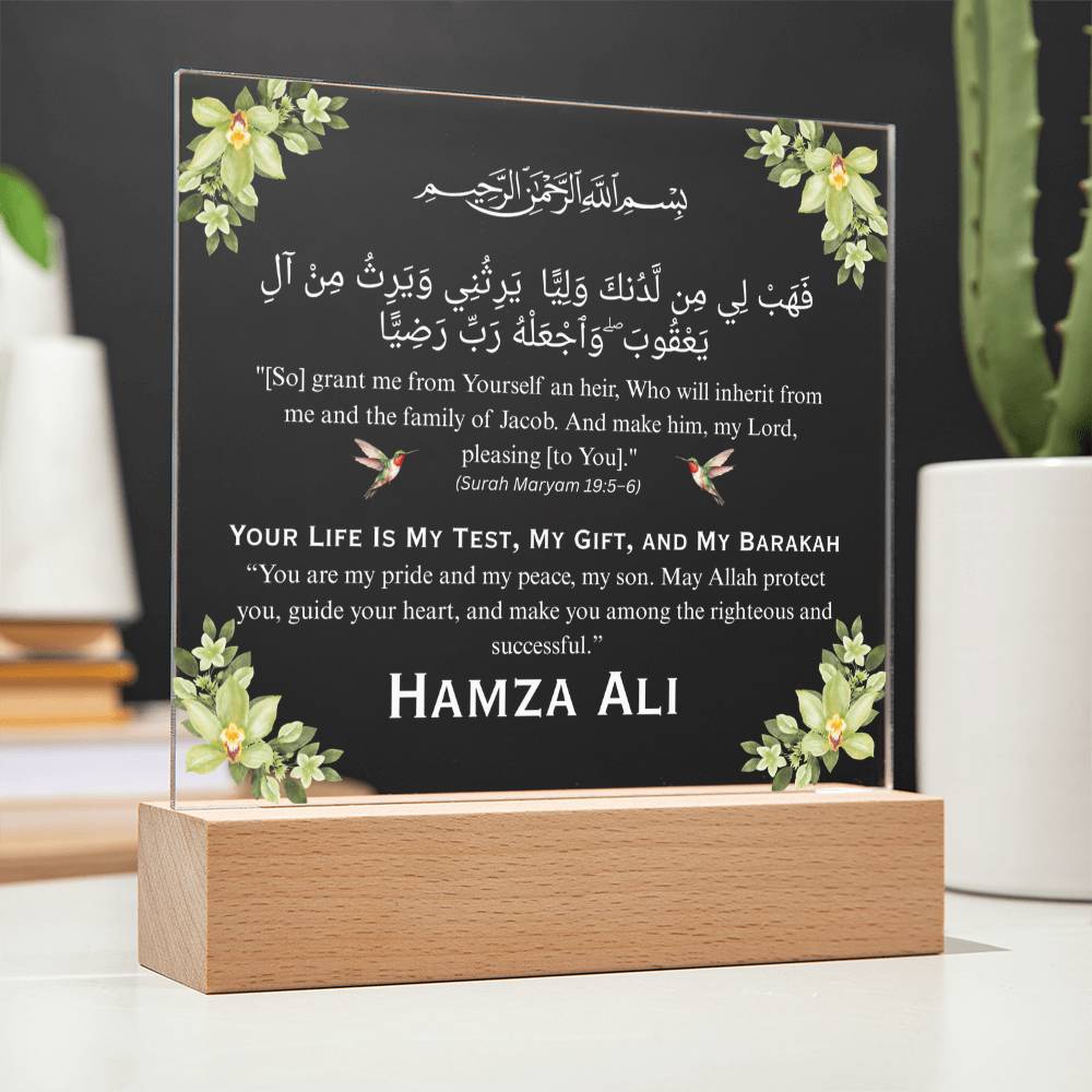 Gift for Son from Father with Quran Verse by Qiyam