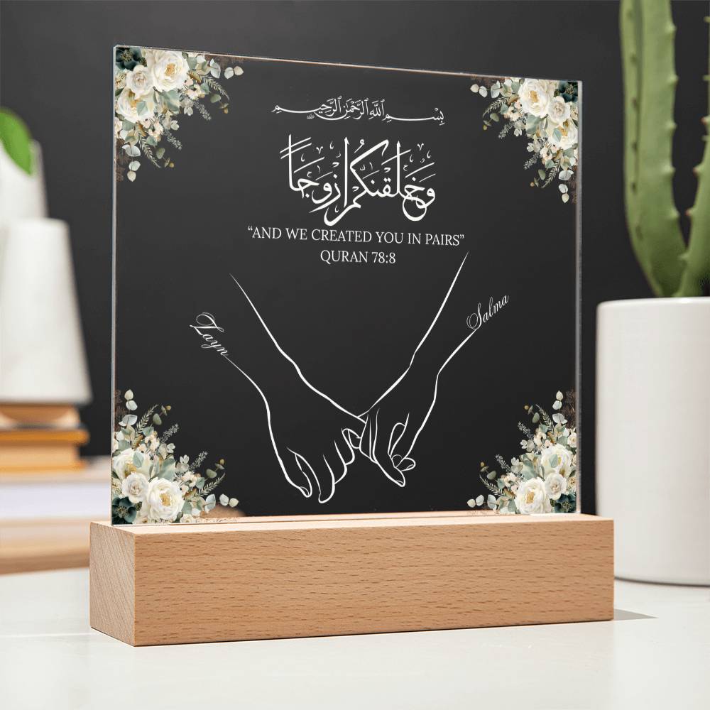 Gift for Muslim Husband With Personalized With Quran Verse by Qiyam
