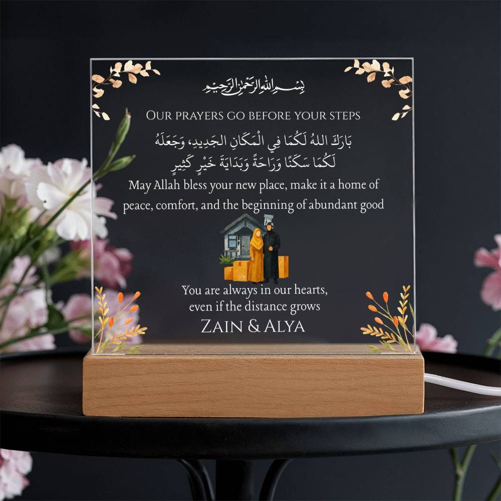 Gift for Muslim Couples Moving to a New City Country With Personalized Cliparts With Dua by Qiyam