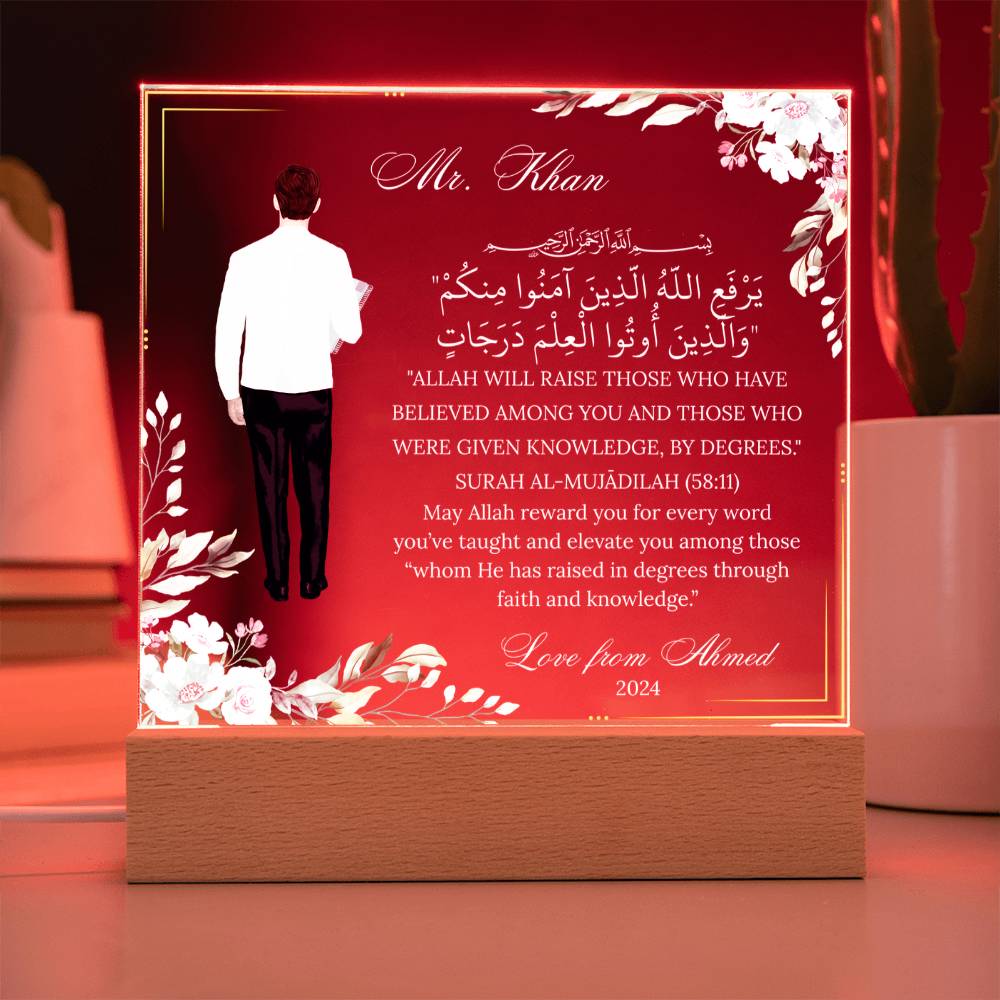 Gift for Muslim Teacher With Personalized Cliparts With Quran Verse by Qiyam