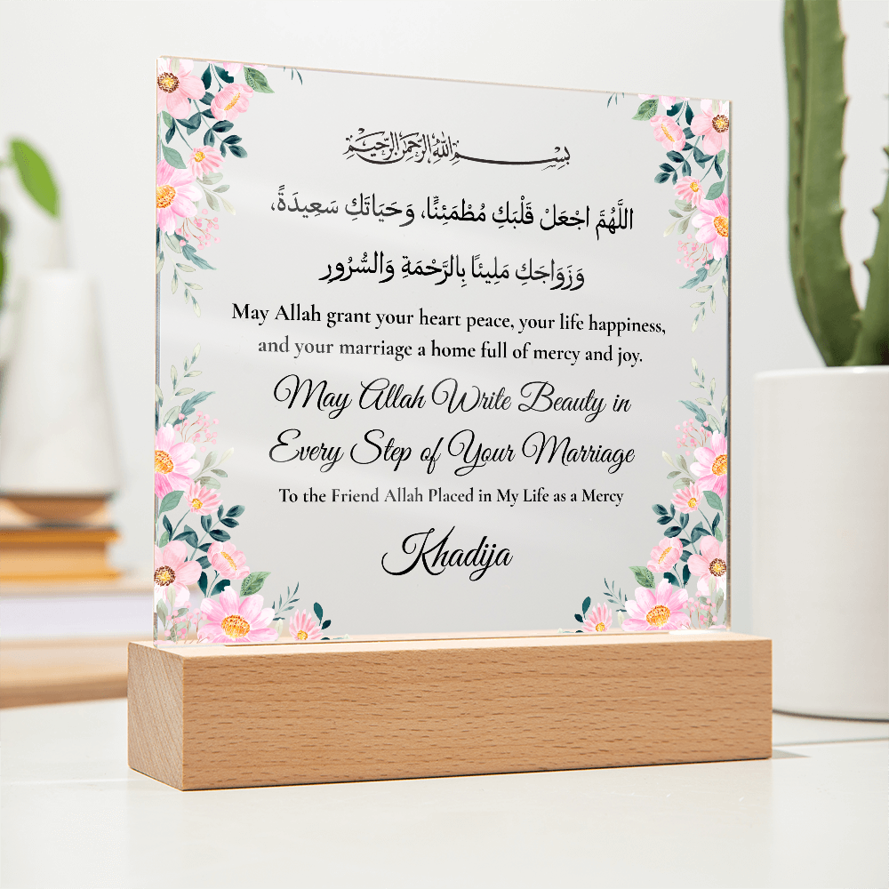 Gift for Best Friend Wedding from Friend with Duaa by Qiyam