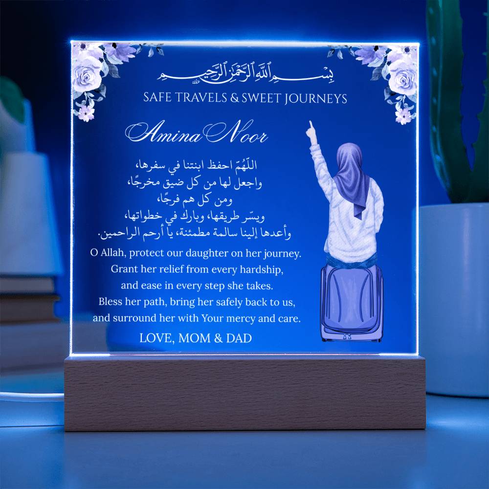 Gift for Muslim Daughter Traveling From Parents With Personalized Cliparts With Dua by Qiyam