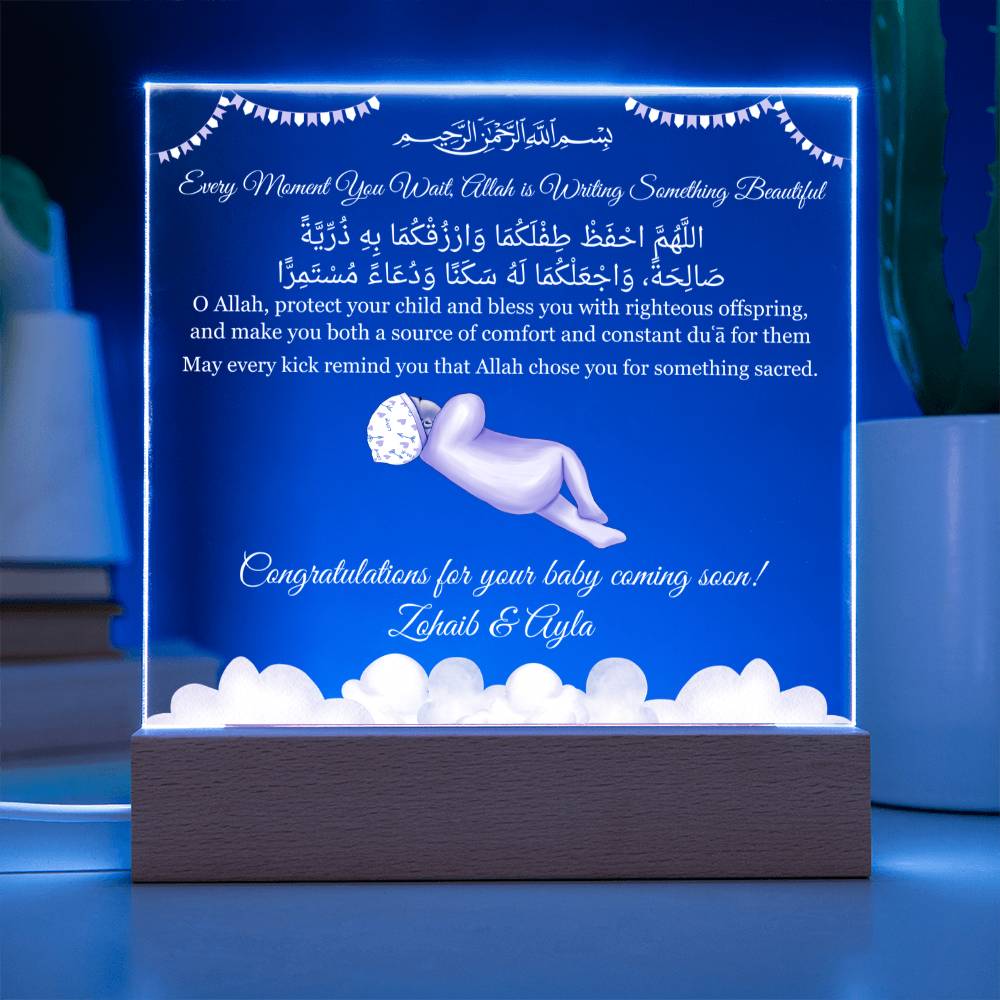 Gift for Muslim Couples Baby Coming Soon With Personalized Cliparts With Dua by Qiyam