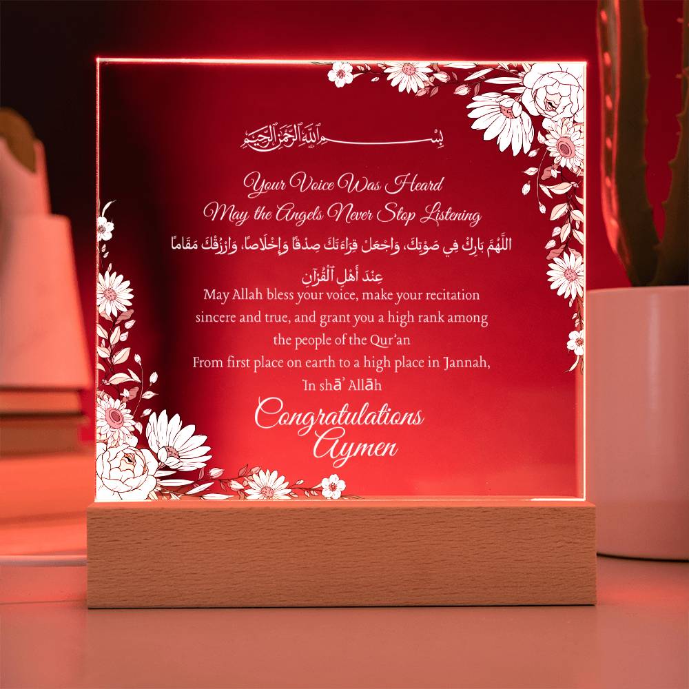 Gift for Student Quran Reading Competition with Duaa by Qiyam