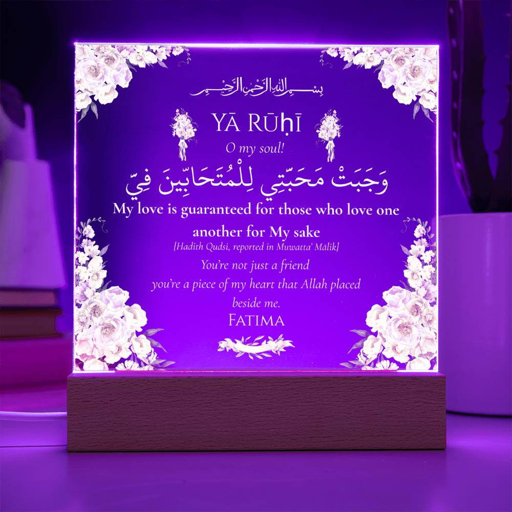 Gift for Best Friend from Soul Sister with Hadith by Qiyam