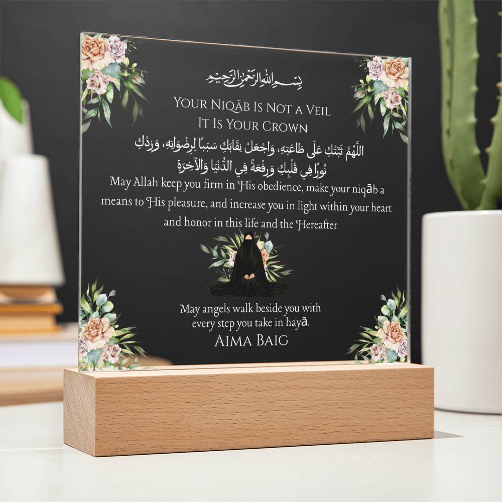 Gift for Daughter Wearing Niqab With Personalized Cliparts With Dua by Qiyam