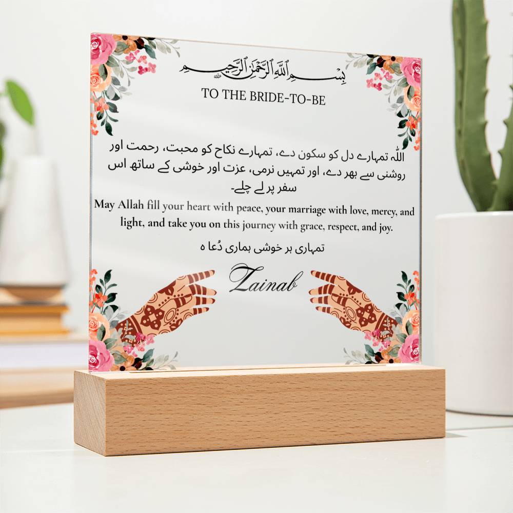 Gift for Muslim Bride-to-be Mehendi With Personalized With Dua by Qiyam