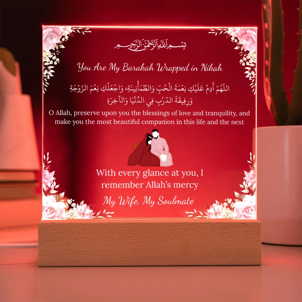 Gift for Muslim Wife from Husband With Personalized Cliparts With Dua by Qiyam