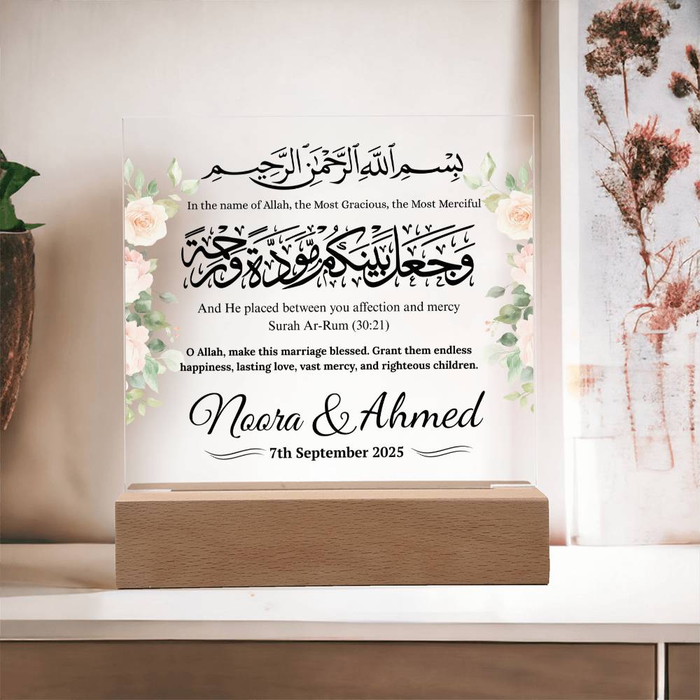 Gift for Muslim Couples Nikka with Quran Verse by Qiyam