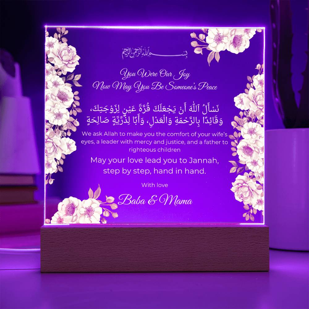 Gift for Son Wedding from Parents with Duaa by Qiyam