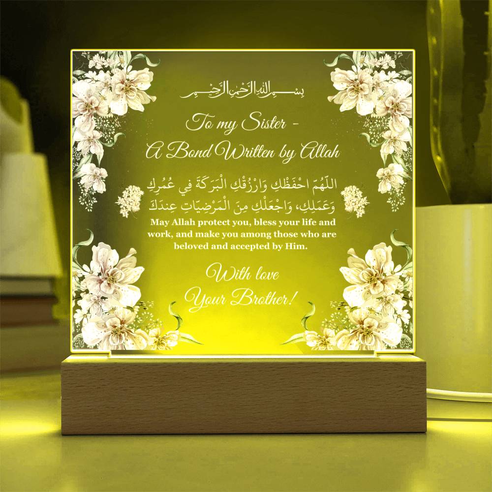 Gift for Sister from Brother with Duaa by Qiyam
