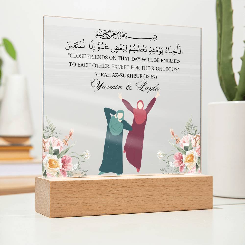 Gift for Muslim Best Friend With Personalized Cliparts With Quran Verse by Qiyam