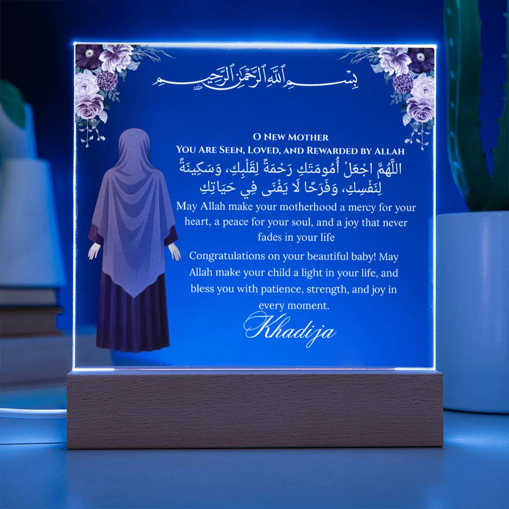 Gift for Muslim New Mom With Personalized Cliparts With Dua by Qiyam