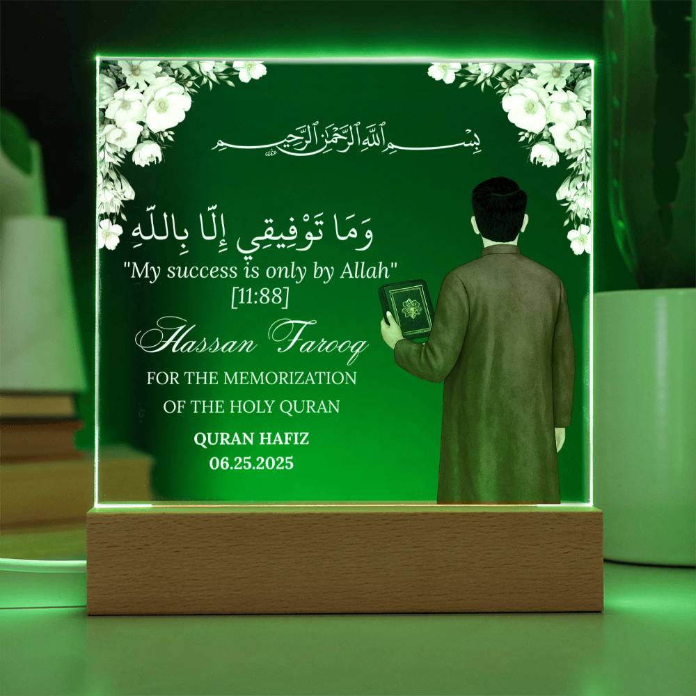 Gift for Hafiz Quran Completion With Personalized Clipart With Quran Verse By Qiyam