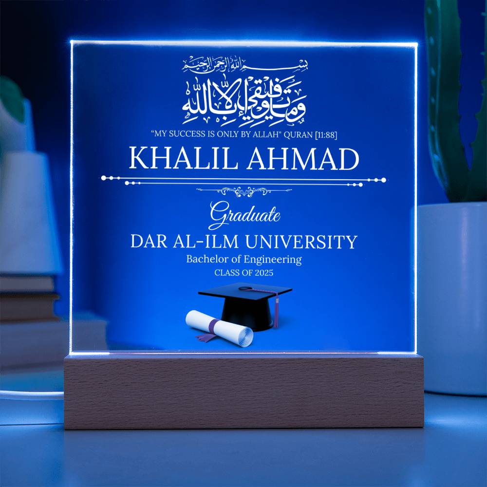 Gift for Muslim Graduation With Personalized Cliparts With Quranic Verse by Qiyam