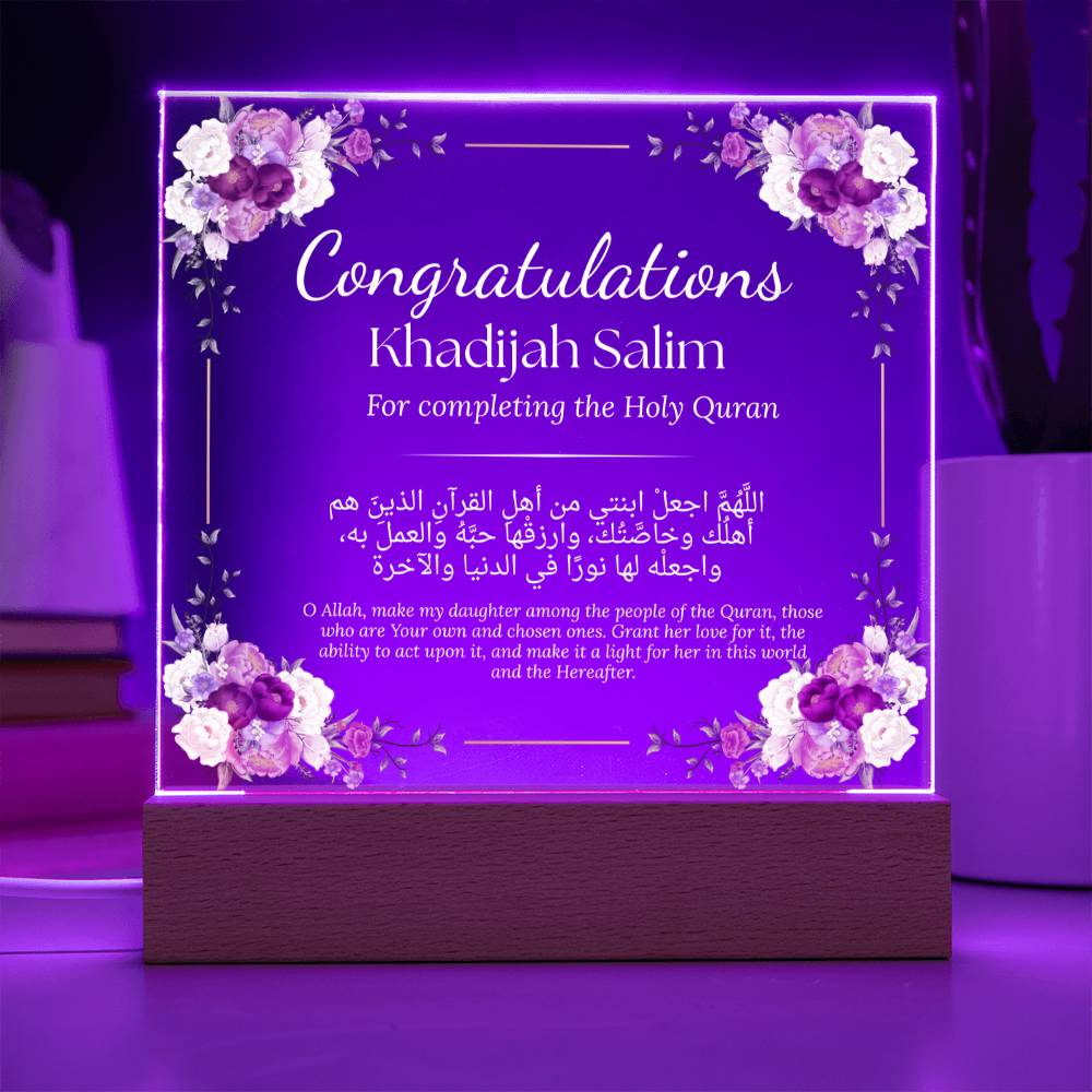 Gift for Hafiza Quran Completion with Duaa by Qiyam