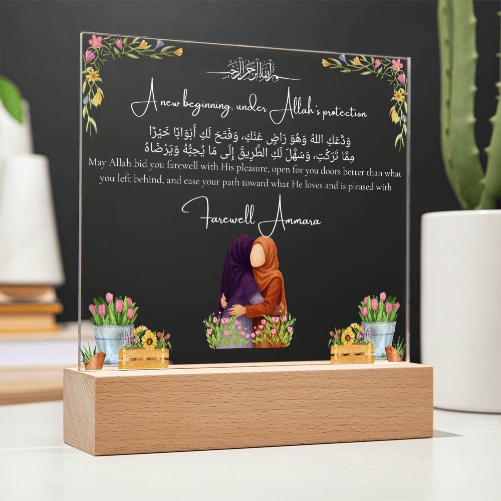 Gift for Muslim Friend Farewell With Personalized Cliparts With Dua by Qiyam