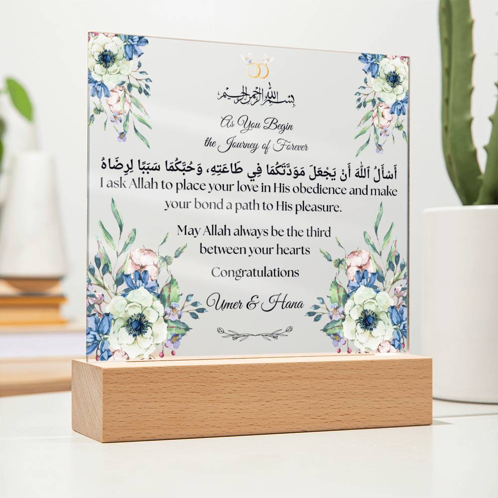 Gift for Muslim Couple Engagement with Duaa by Qiyam