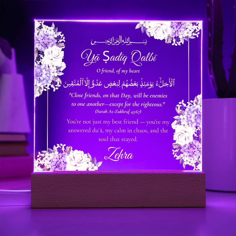 Gift for Best Friend from Soul Sister with Quran Verse by Qiyam