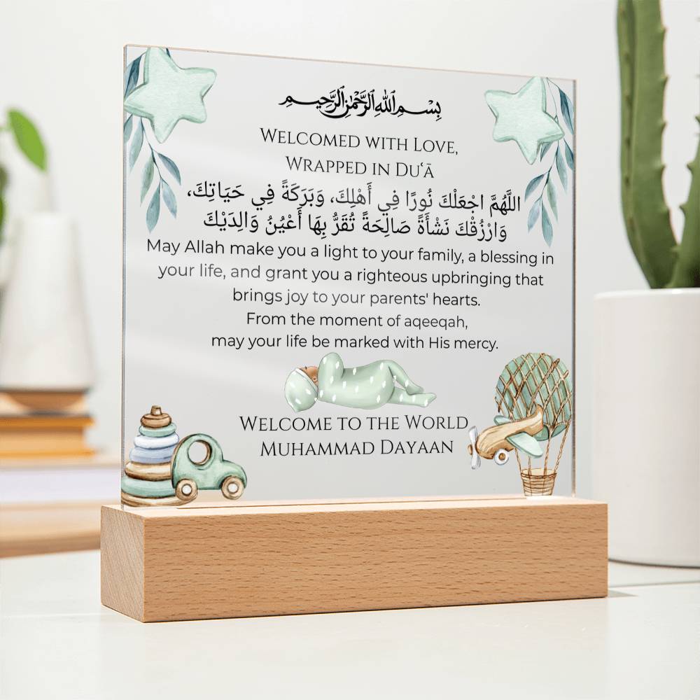 Gift for Son Aqiqah With Personalized Cliparts With Dua by Qiyam