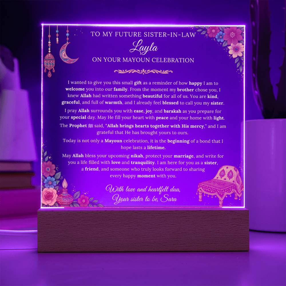 Gift for Future Sister in Law Mayoun From Sister to be, A Very Lovely Message With Hadith by Qiyam