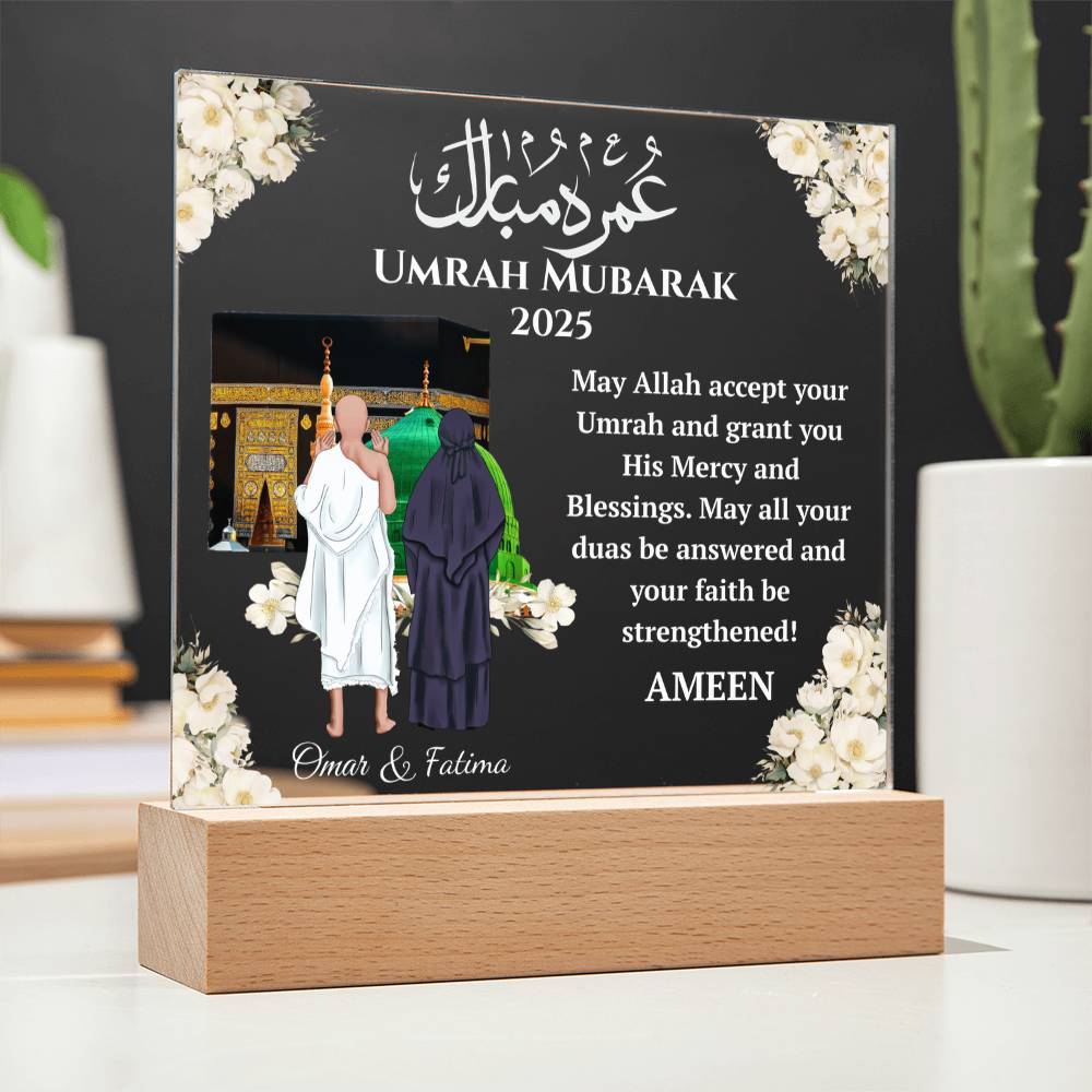 Gift for Muslim Couple Umrah Mubarak With Personalized Cliparts With Dua by Qiyam