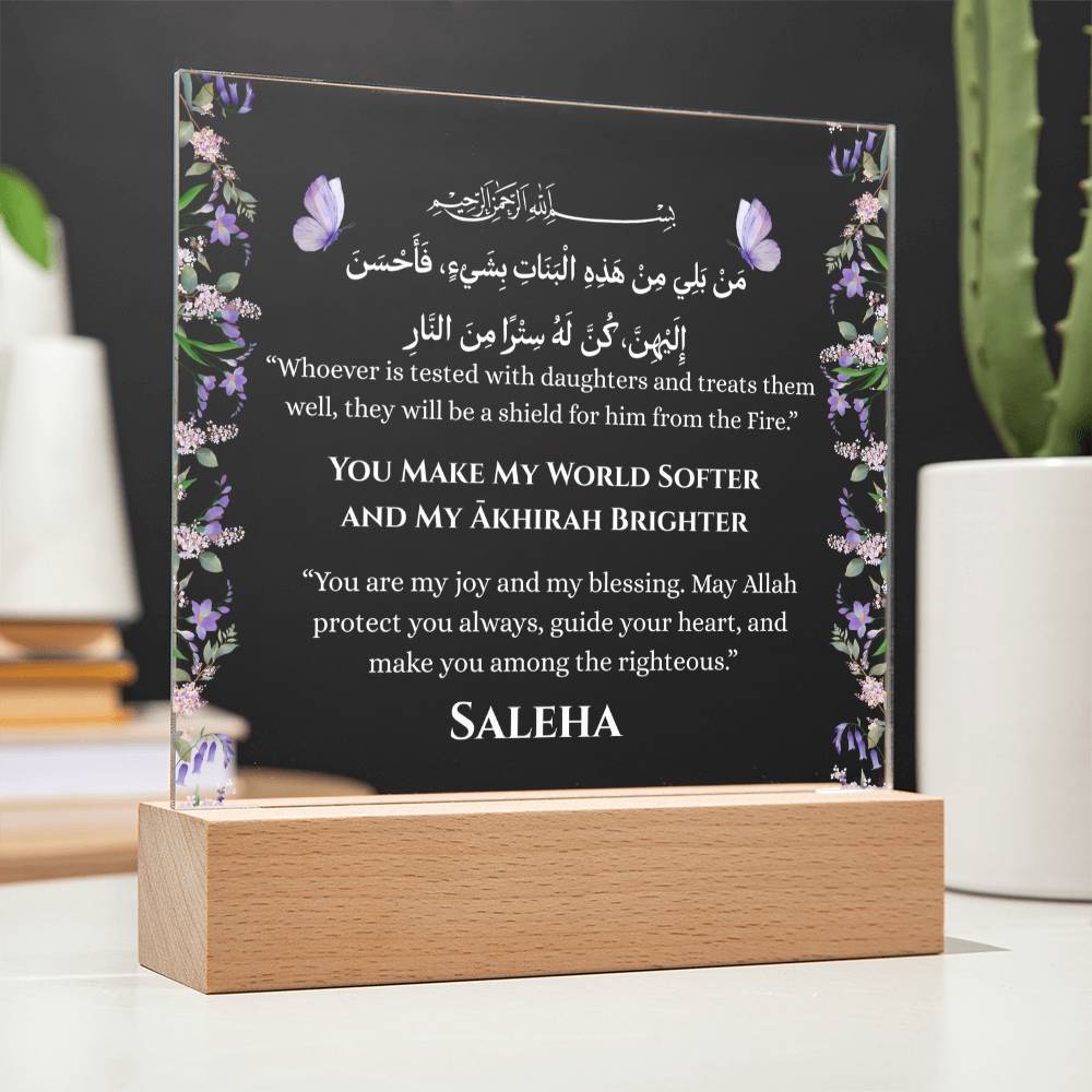 Gift for Daughter from Father with Hadith by Qiyam