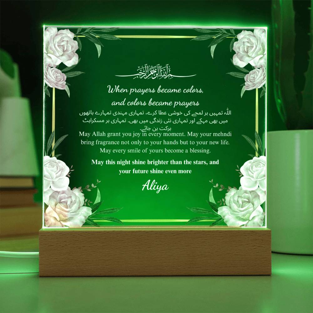 Gift for Bride Mehndi with Duaa by Qiyam