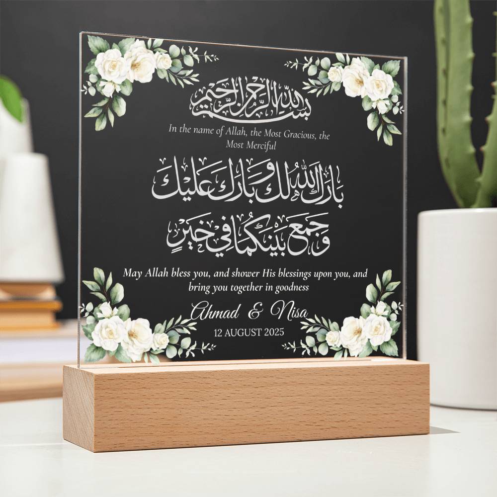 Gift for Muslim Couples Nikka with Duaa by Qiyam