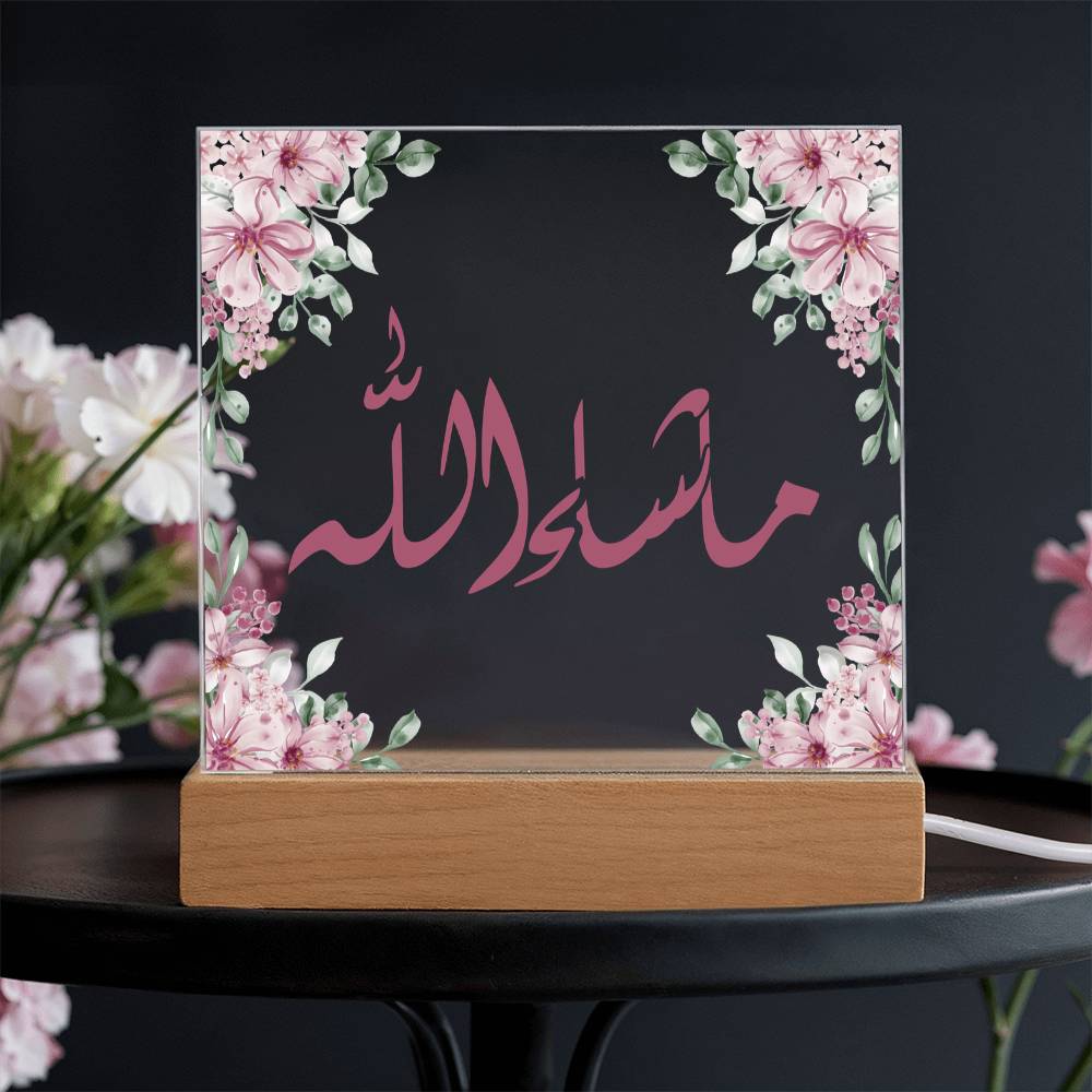 Gift for Housewarming Masha Allah by Qiyam