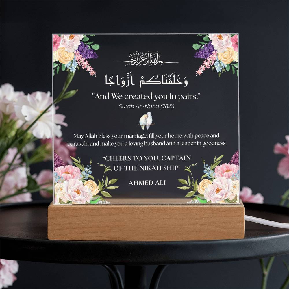 Gift for Best Friend Wedding from Friend with Quran Verse by Qiyam