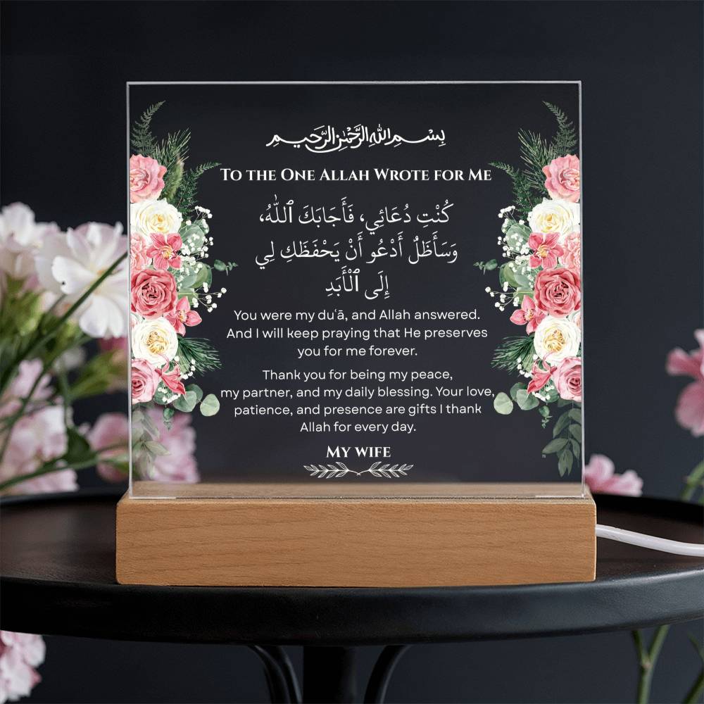 Gift for Wife from Husband with Duaa by Qiyam