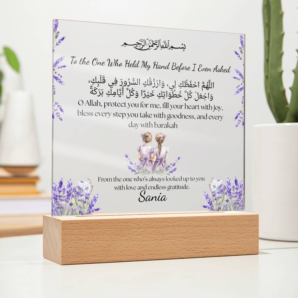 Gift for Muslim Elder Sister from Sibling With Personalized Cliparts With Dua by Qiyam