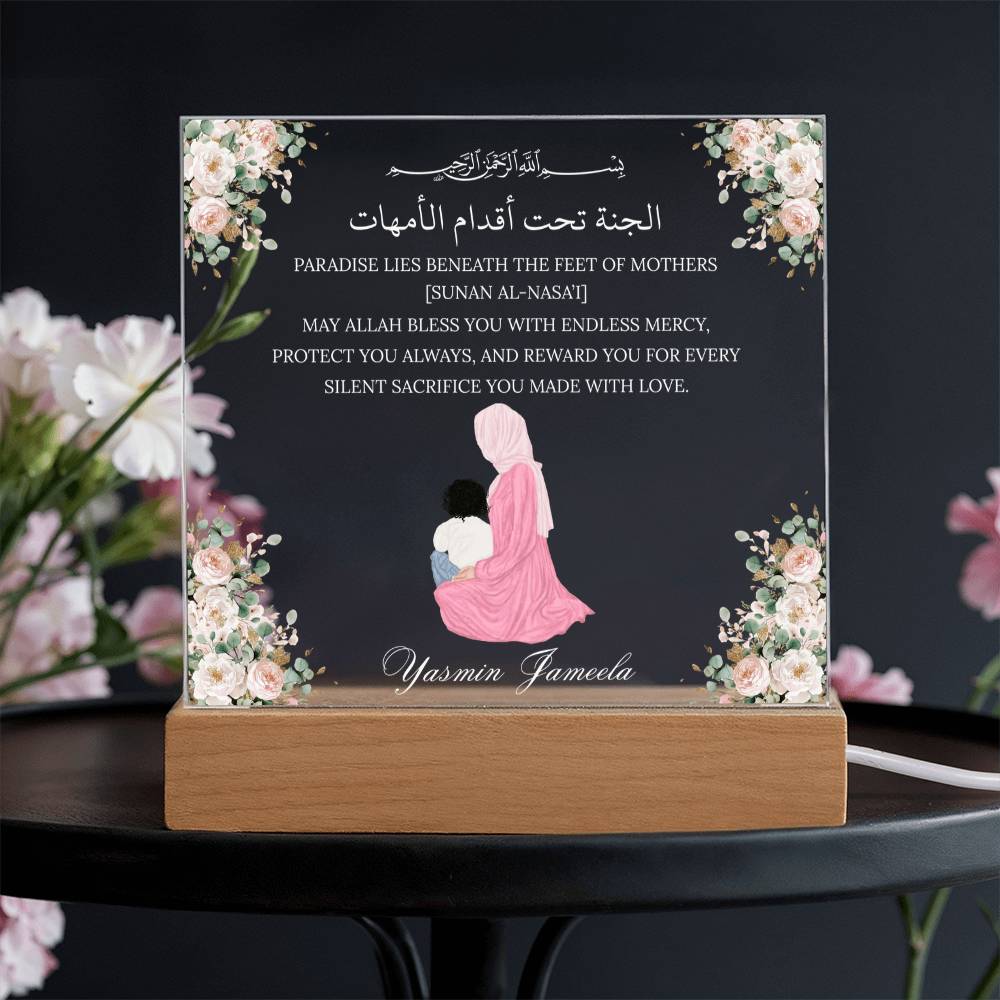 Gift for Muslim Mother With Personalized Cliparts With Hadith by Qiyam