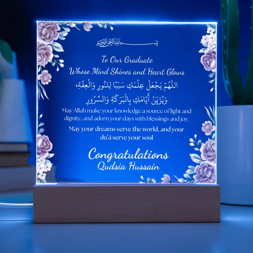 Gift for Daughter College Graduation with Duaa by Qiyam