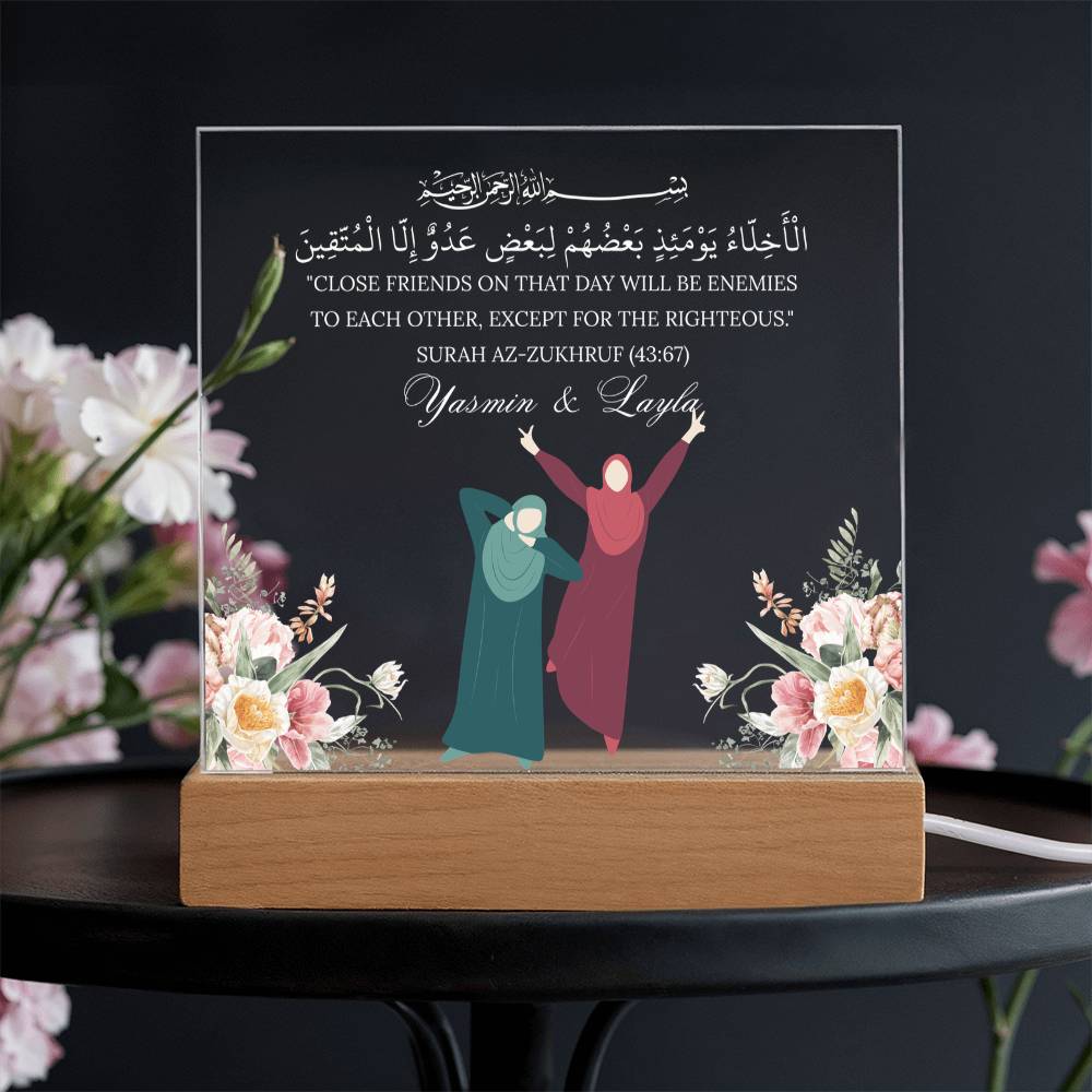 Gift for Muslim Best Friend With Personalized Cliparts With Quran Verse by Qiyam