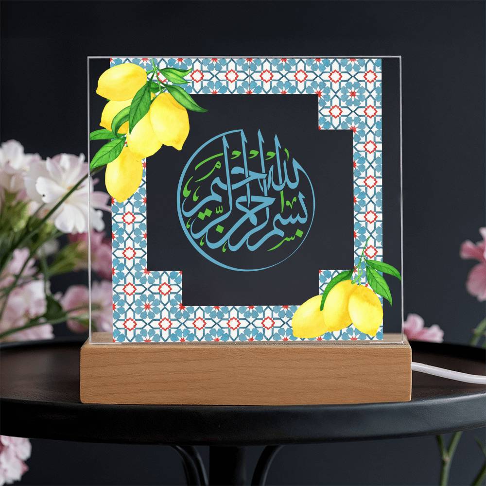 Gift for Housewarming Bismillah by Qiyam