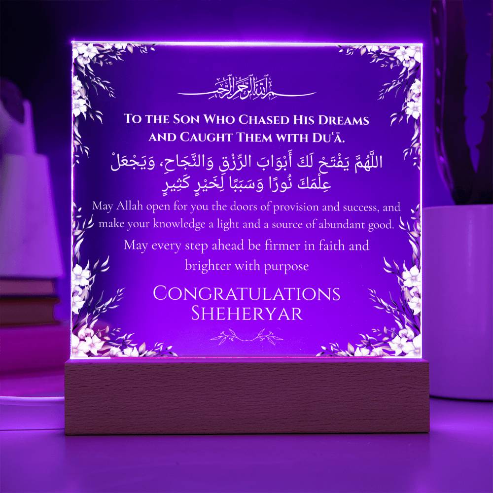 Gift for Son College Graduation with Duaa by Qiyam