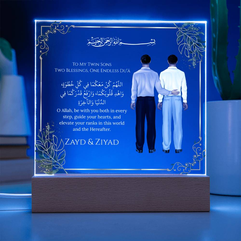 Gift for Muslim Twins With Personalized Cliparts With Dua by Qiyam
