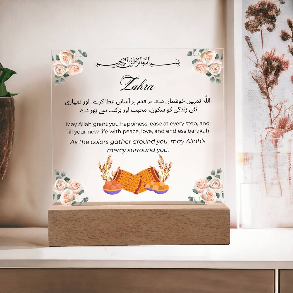 Gift for Muslim Bride Dholki With Personalized With Dua by Qiyam