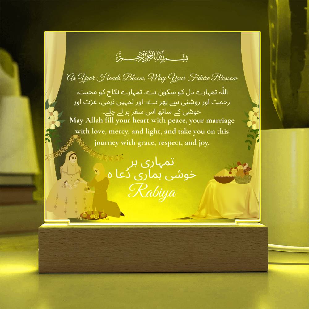 Gift for Bride-to-be Mayun With Personalized Cliparts With Dua by Qiyam